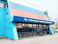 Скандинавский центр здоровья на Авиамоторной