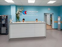 Международный хирургический центр на Пресне