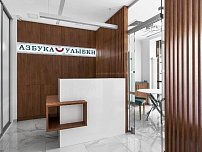 Стоматология Азбука Улыбки