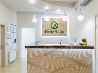 ИсцеЛайн на Петрозаводской