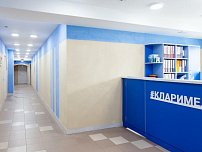 Кларимед на Южной