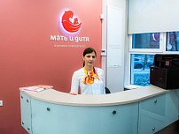 Мать и дитя в Новогиреево