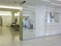 Институт пластической хирургии и косметологии