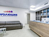 Эволюция Красногорск