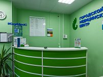 Городской Медицинский Центр на Островитянова