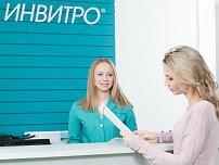ИНВИТРО на Каширской