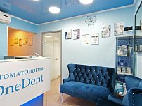 OneDent на Планерной