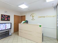 Доктор Столет в Коньково