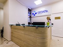 Сесиль на Маяковской